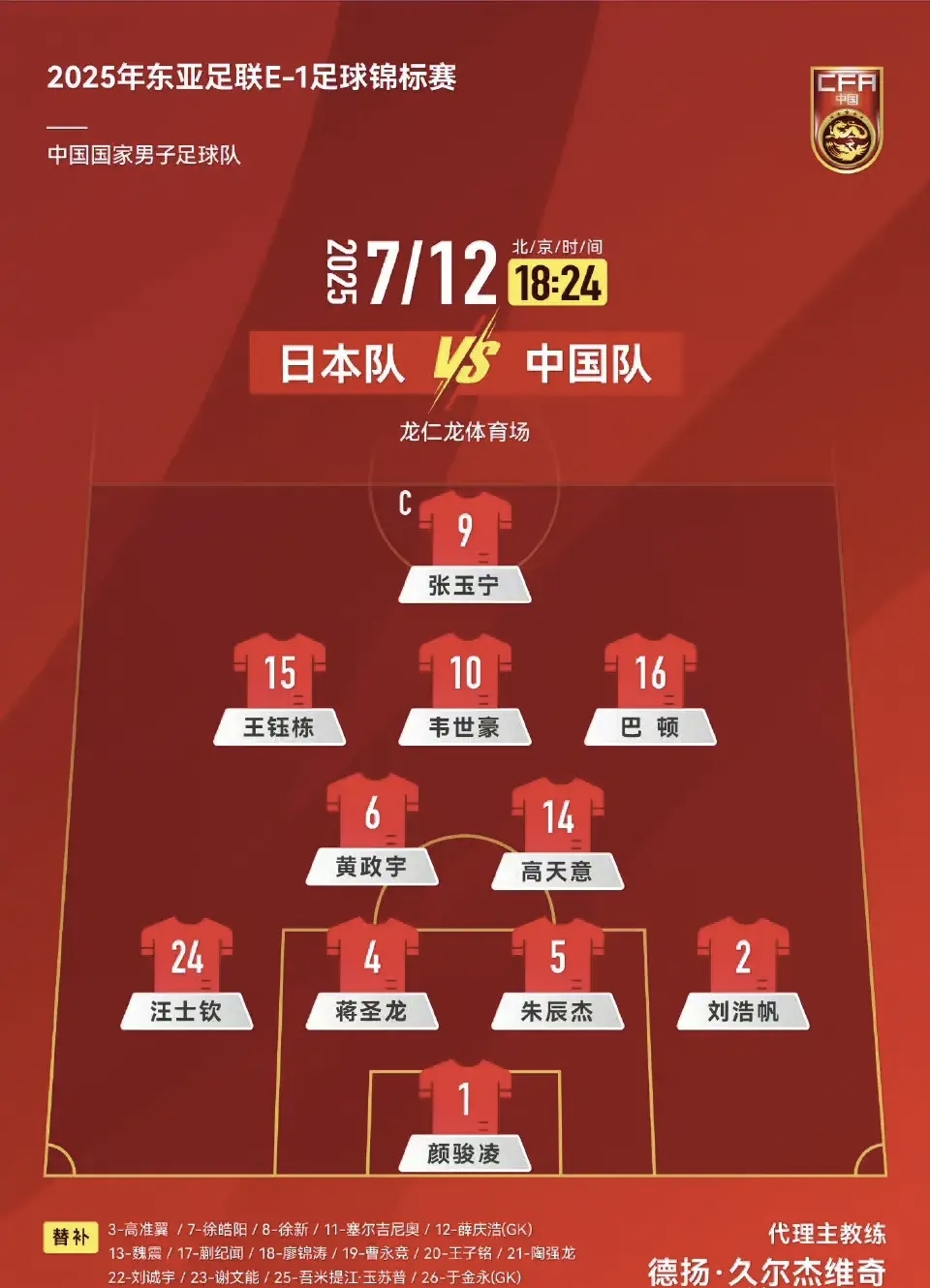 开云体育-国际比赛日那不勒斯调整名单以备西甲，迎来里程碑环节打磨，媒体盛赞，赛程密集仍需轮换的简单介绍-开云体育